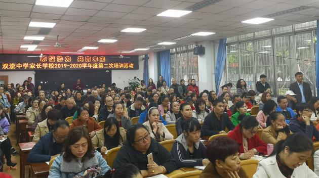 家长们认真听讲座