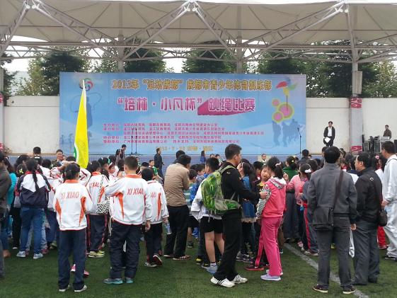 “培林•小凡杯”跳绳比赛双流中学获得一等奖