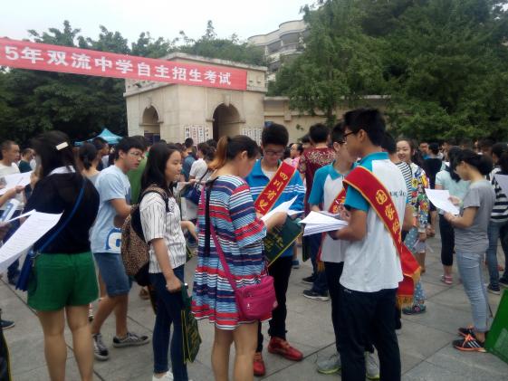安全卫生处主任夏小平讲话