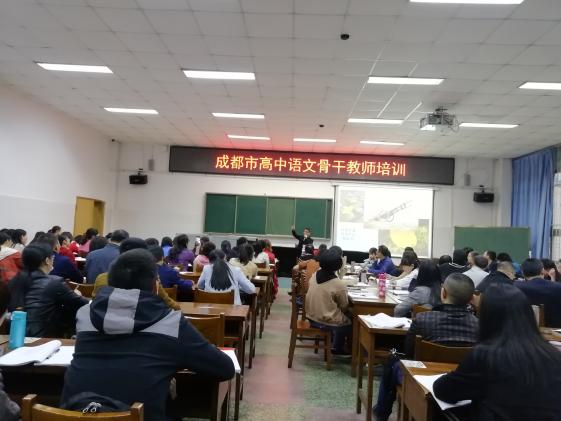 肖培东老师上课