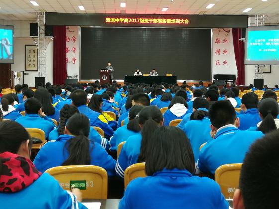 会议现场