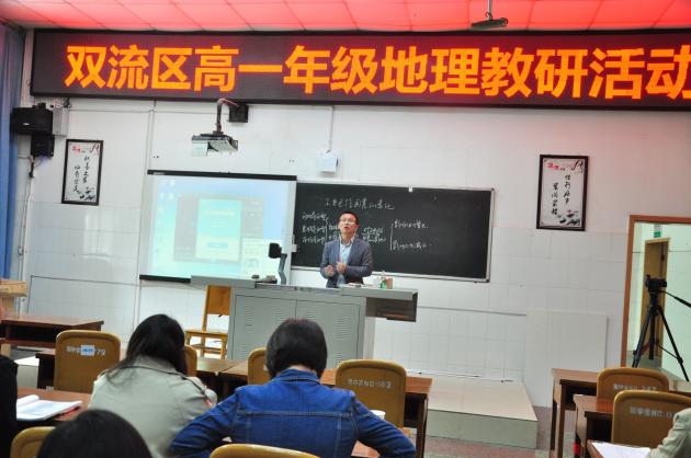 与会老师点评