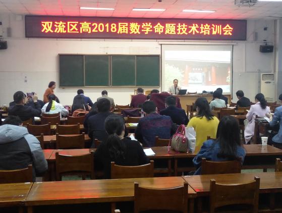 会议现场