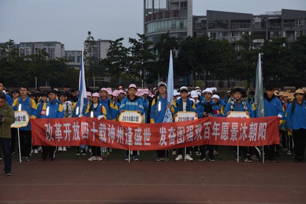 准备出发