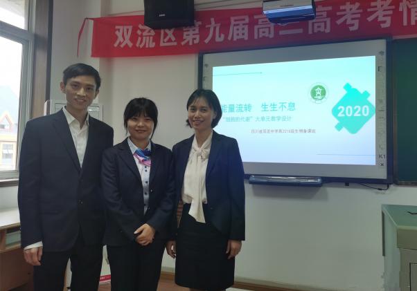 三位参赛选手