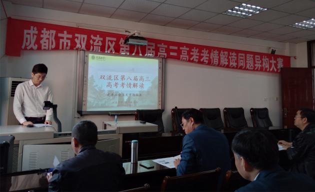 比赛中的庞波老师