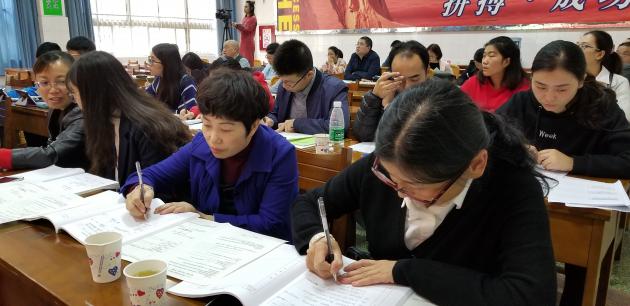 认真听课的老师们