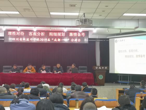 年级组长黄大海老师分析后期举措