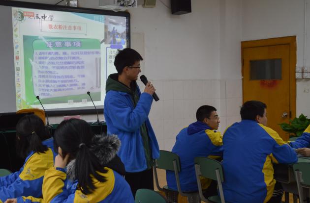 学生课堂展示汇报实验探究过程2