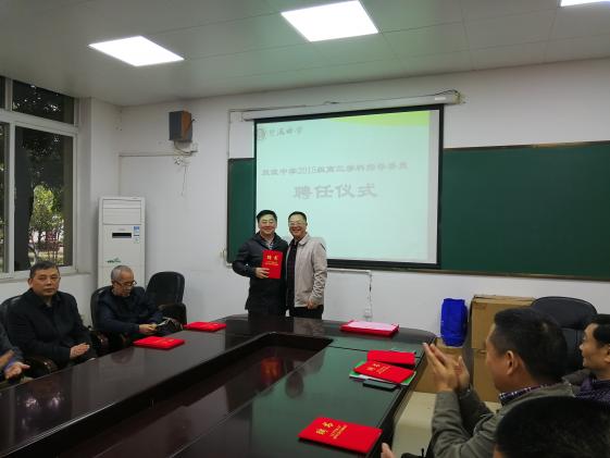 龙校长给毛有裕老师颁发聘书