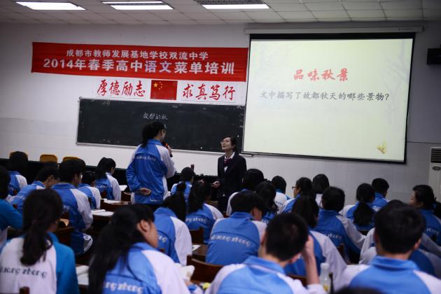 谢萍老师上研究课