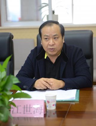 江主任讲话