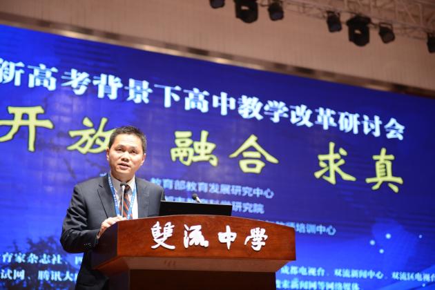 徐天福副校长主持