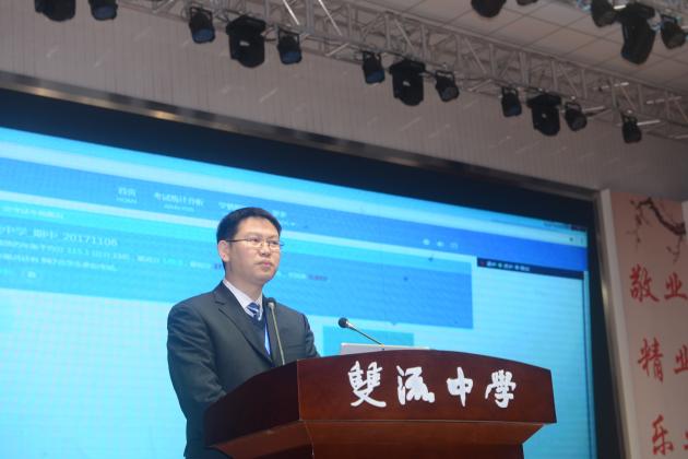 睿易教育研发中心总监管延智博士介绍研究成果
