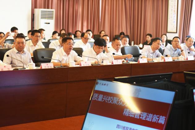 龙清明校长发言