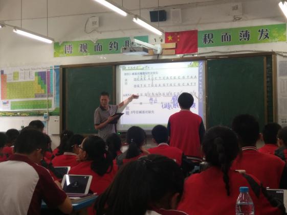 胡林森老师上展示课