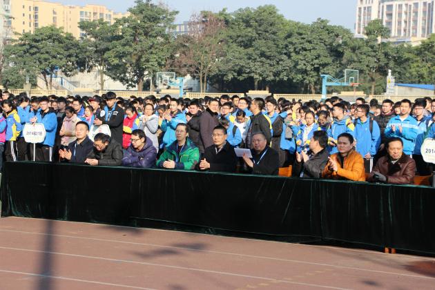 表彰大会现场