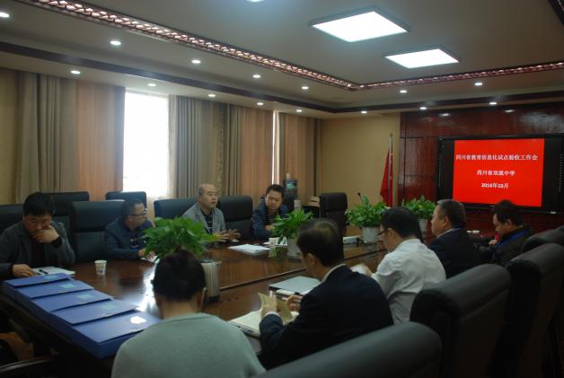 专家组组长张航就检情况与学校领导交流