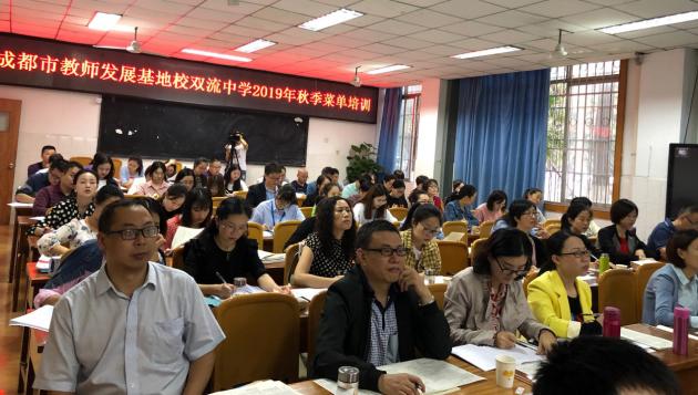 参会师生济济一堂，专注课堂，认真学习