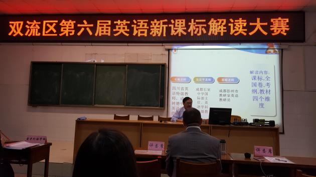 邓兆昂老师讲解比赛规则