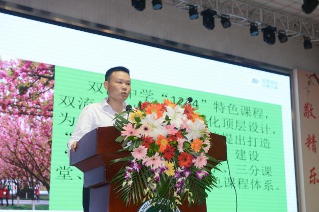 大弯中学研培室主任王成勇介绍 大弯中学的办学特色成果