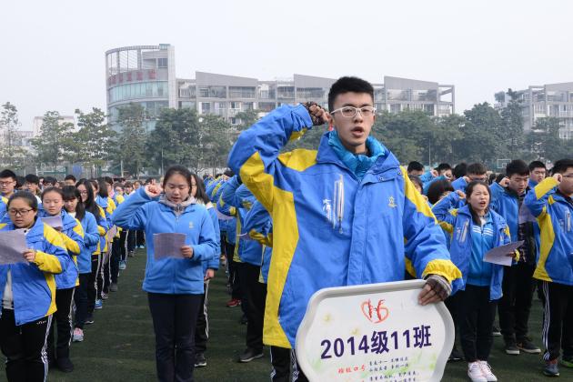 双中学子斗志昂扬