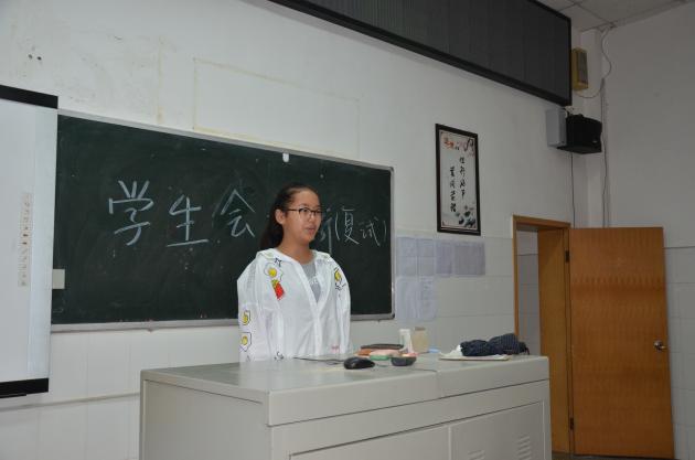 学生演讲1