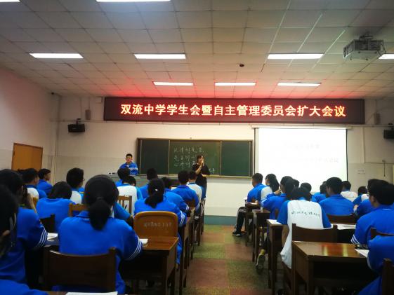 汪书记讲话