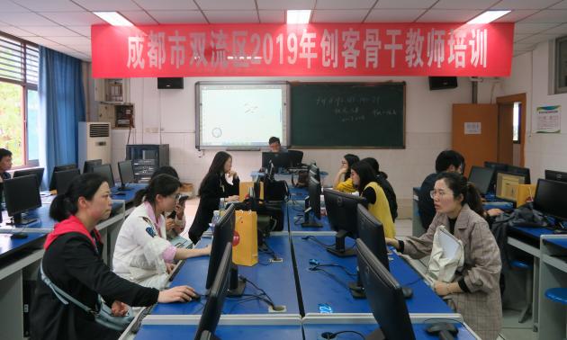 3D设计和打印项目培训现场