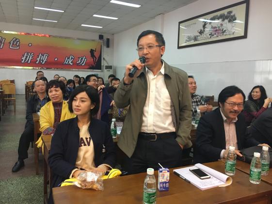 王显恩老师发言