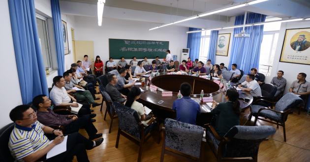 双流县2013—2014学年度名校集团考核汇报会现场