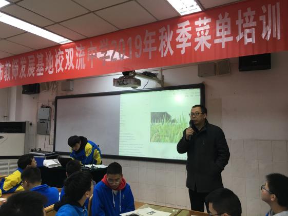 培训主持人余晓冬老师介绍培训内容