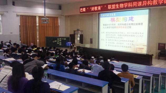 陈维老师授课