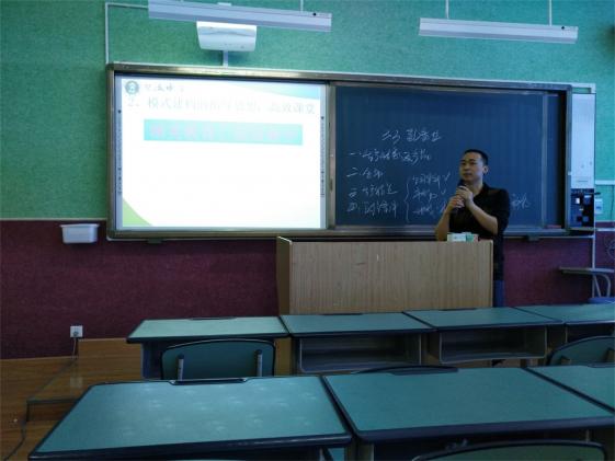 罗江涛老师汇报“二元导学”成果