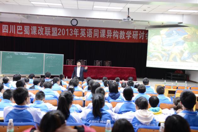 戚震宇老师献课