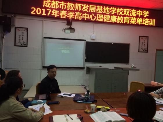 卓鹏老师讲座