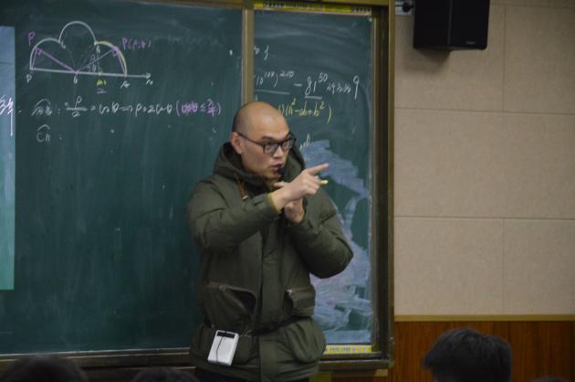 数学老师陈帅