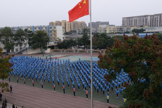大课间活动
