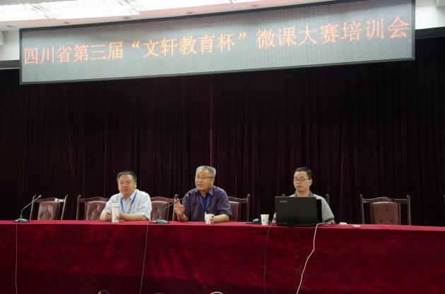 李维明主任讲话