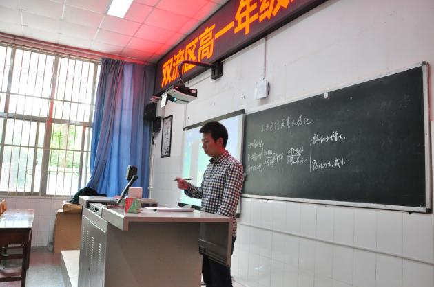与会老师发表观点