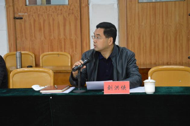 成都市双流区教育局党组成员、副局长刘洪侠致辞