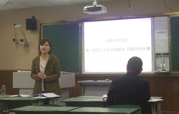 市化学教研员邓玉华老师点评