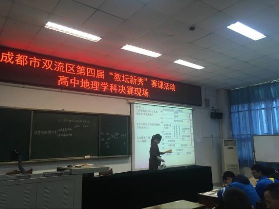 徐定雯老师上课