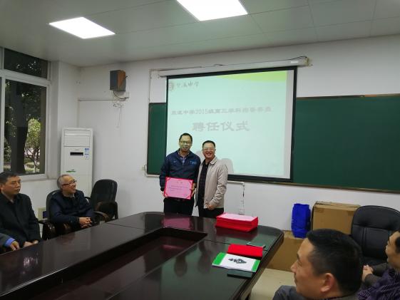 龙校长给余晓冬老师颁发聘书
