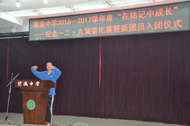 比赛现场