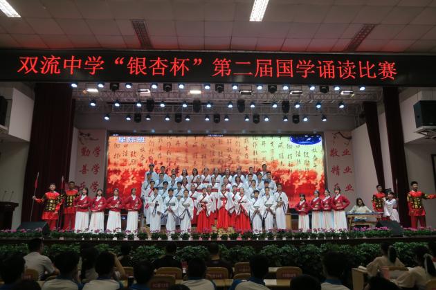 国学吟诵