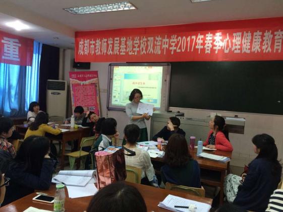 带组教师分享感受