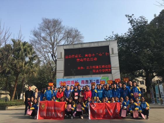 合影留念