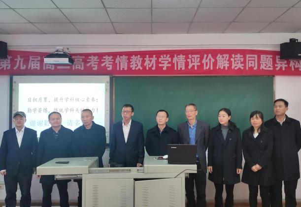 高三物理组老师