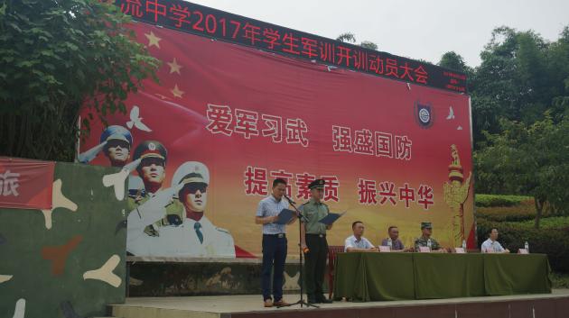  双流中学领导—徐天福副校长发表讲话